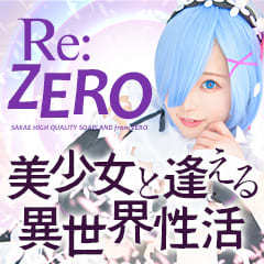 ZERO