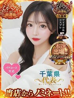 若い女の子専門店のレベルをご覧あれ♪