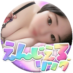 えんじぇるリング