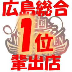 aroma ace. -アロマ エース-（エースグループ）