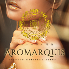 Aro Marquis アロマーキス 周南 Shunan