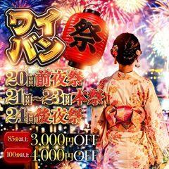 OL倶楽部　宇部