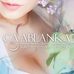 casablanka カサブランカ （カサブランカグループ）