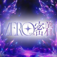 ZERO密着SPA