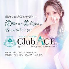 Club ACE ～クラブエース～周南店