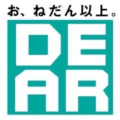 Club　Dear