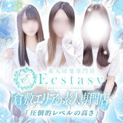 素人清楚専門店 Ecstasy