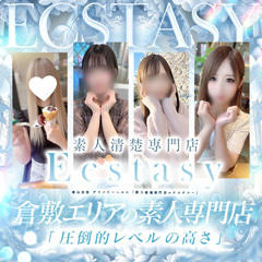 素人清楚専門店 Ecstasy