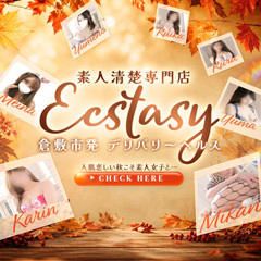 素人清楚専門店 Ecstasy