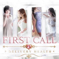 FIRST CALL～ファーストコール～
