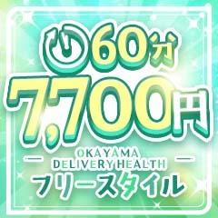 フリースタイル(サンライズグループ)