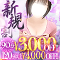 ハナハナSPA〜花華〜　山口店