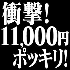 エルミタージュ