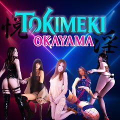 SM・痴女・ニューハーフ TOKIMEKI岡山 by いちゃいちゃパラダイス