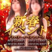 岡山♂風俗の神様　岡山店