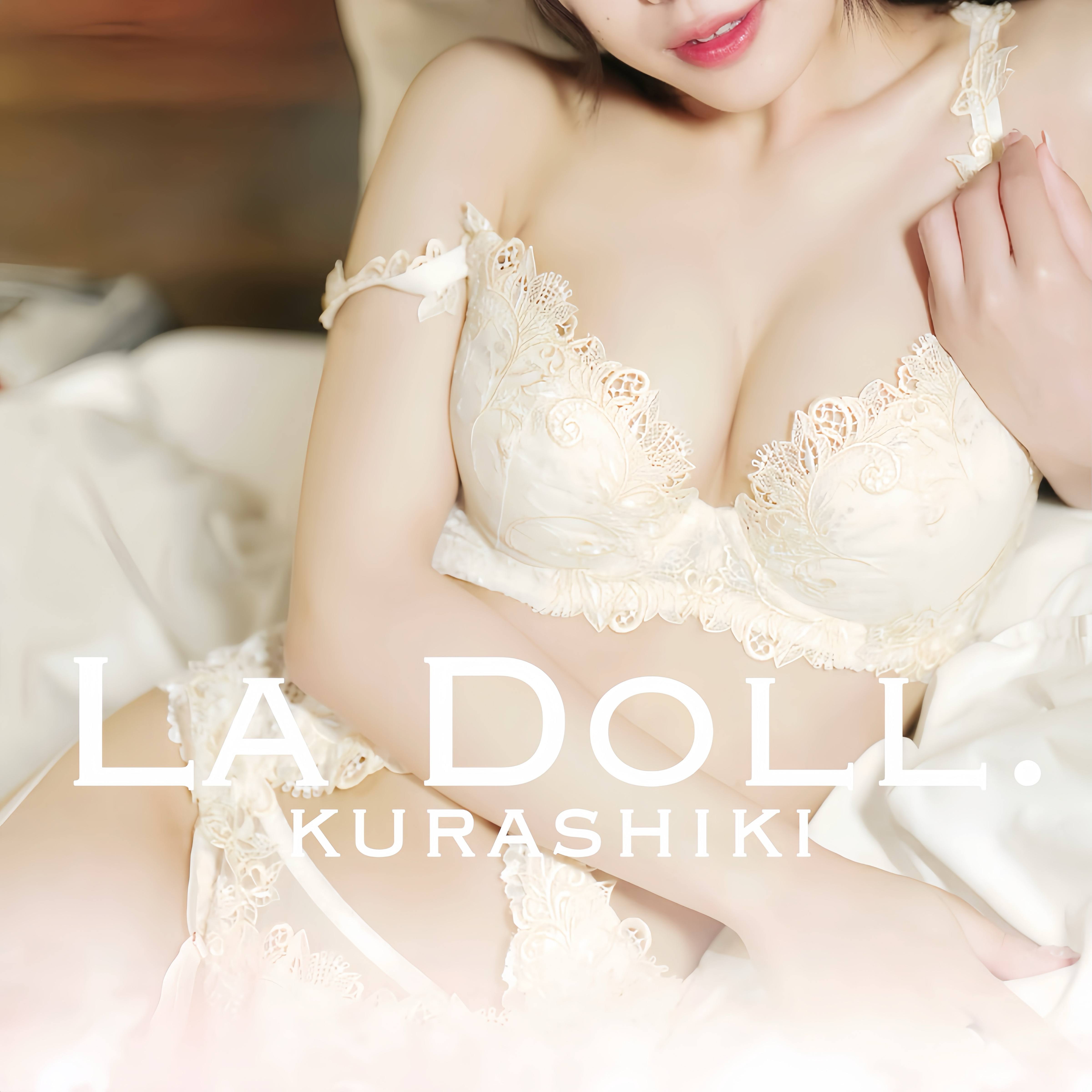 La Doll.倉敷