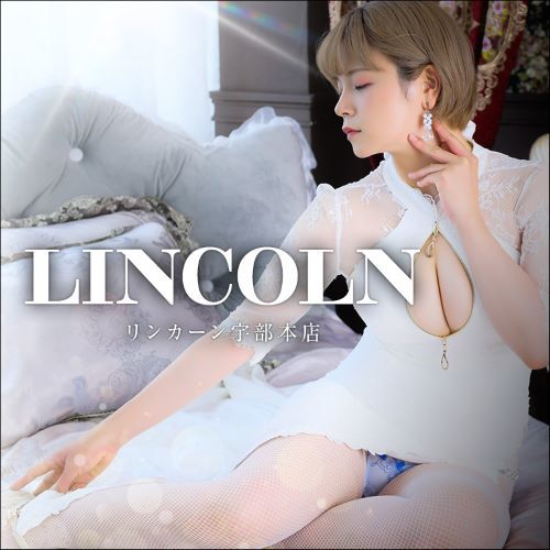 近年宇部市内でも詐欺派遣が横行しております。お店選びに困った時はお気軽にお問合せください