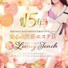 LOVING TOUCH
