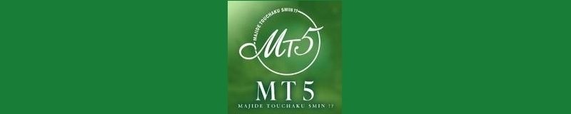 岡山市　デリヘル　MT5