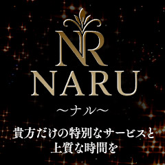 Naru