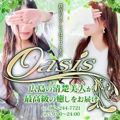 Oasis