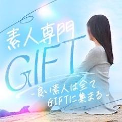素人専門　GIFT