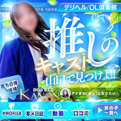 OL倶楽部
