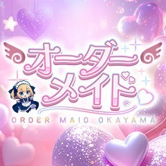 オーダーメイド岡山店