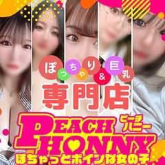 ピーチハニー