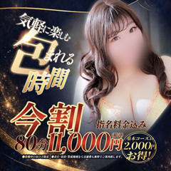 熟女&人妻&ポッチャリクラブ