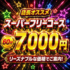 熟女&人妻&ポッチャリクラブ
