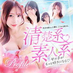 プロフィール岡山店