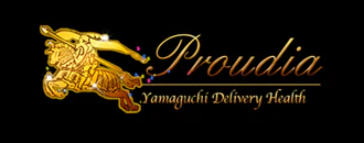 周南　デリヘル　【優良店】◆プラウディア◆AAA級素人娘在籍店【周南～岩国～防府】