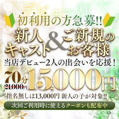 魅力的な女性はまだまだ居ます!!出勤表要チェック