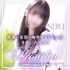 【優良店】◆プラウディア岩国店◆AAA級素人娘【岩国～柳井～玖珂】