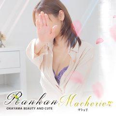 RANKAN.Ma cherie-マシェリ-