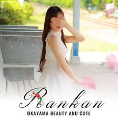 RANKAN-ランカン-