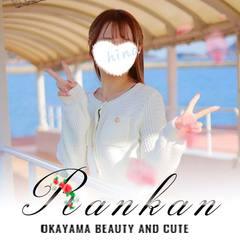 RANKAN-ランカン-
