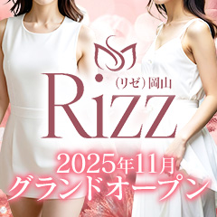 Rizz(リゼ)岡山