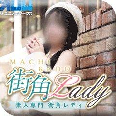 素人専門 街角レディ(ザ・ユニオンワークス)