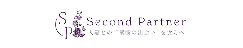 山口市　デリヘル　セカンドパートナー