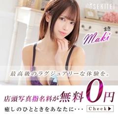 石庭