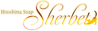 中区　ソープ　Sherbet