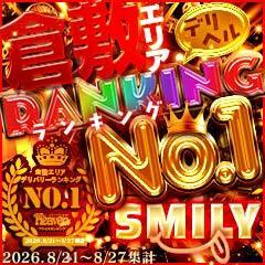 SMILY