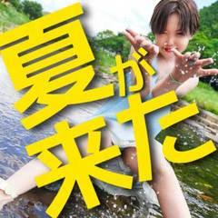 多恋人倶楽部　山口店
