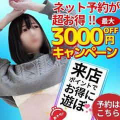 多恋人倶楽部 周南