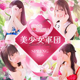 ラズベリー広島『信頼の証ヴィーナスグループ』