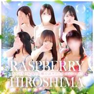 ラズベリー広島『信頼の証ヴィーナスグループ』