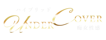 岡山市　デリヘル　ハイブリッド痴女性感UNDER COVER（ザ・ユニオンワークス）