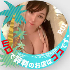 [人妻デリヘル]山口で評判のお店はココです！FC